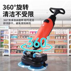 手推式洗地机迷你洗地机 酒店超市食堂清洗机物业别墅商用洗地机